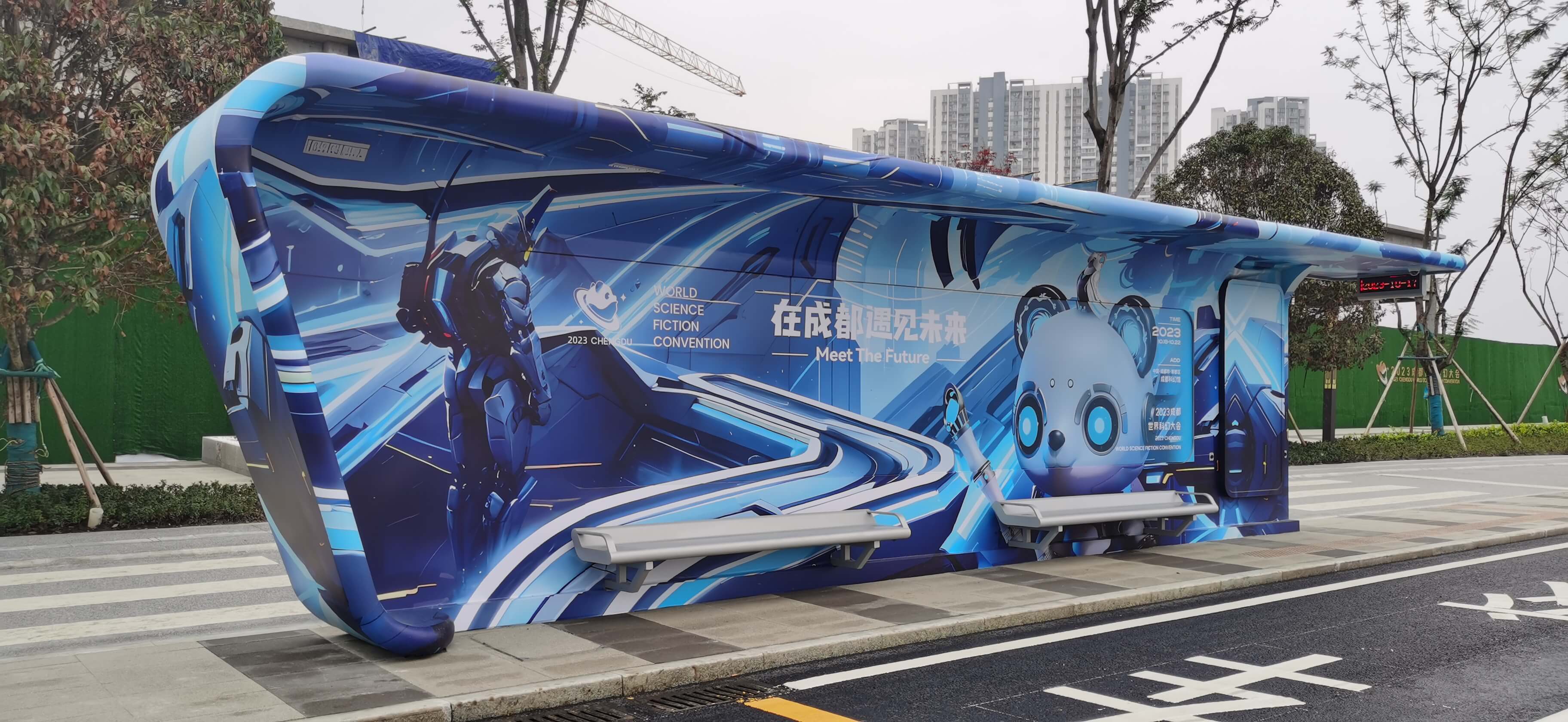 成都市郫都科幻大道公交候車亭項目完美亮相
